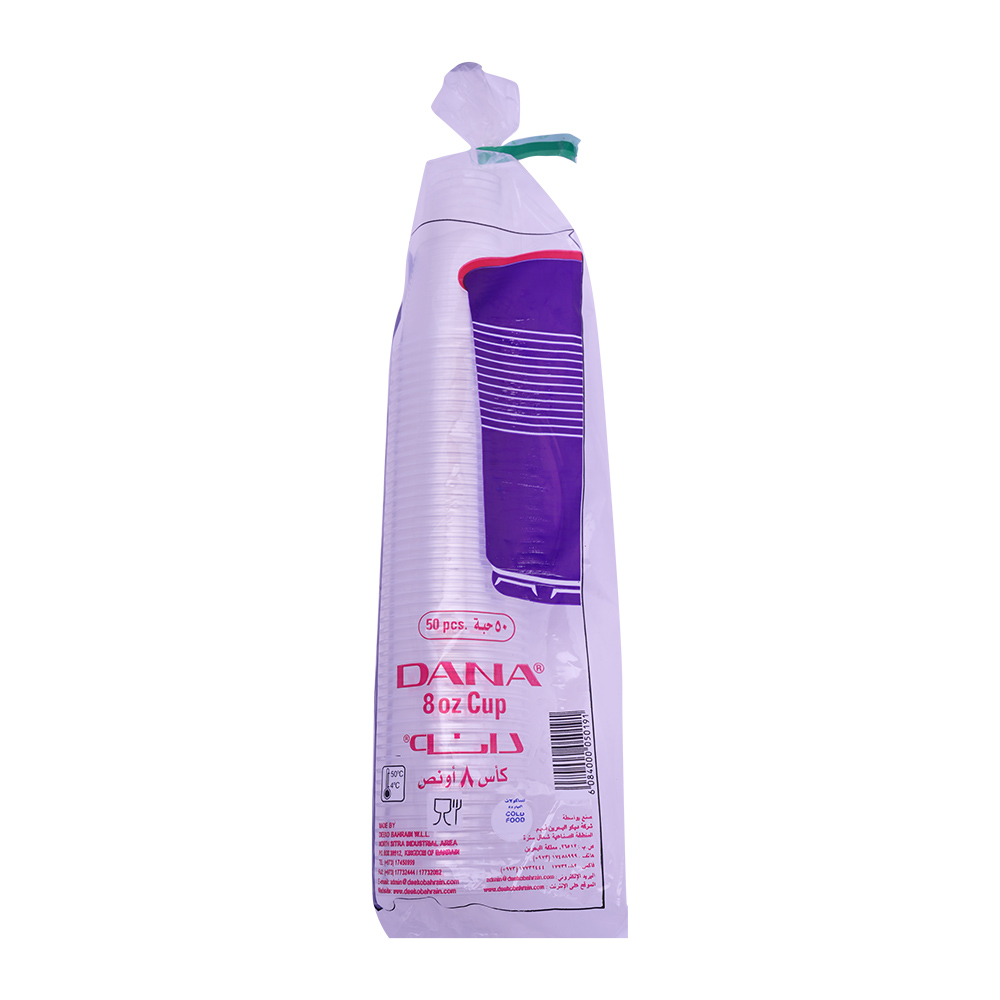 Dana Transparent Plastic Cup 8oz 50's - Available at Alosra Online Supermarket