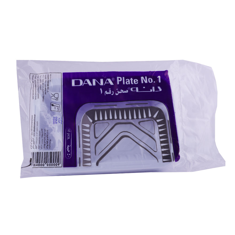 Dana Plastic Plate 50's [No.1] back image