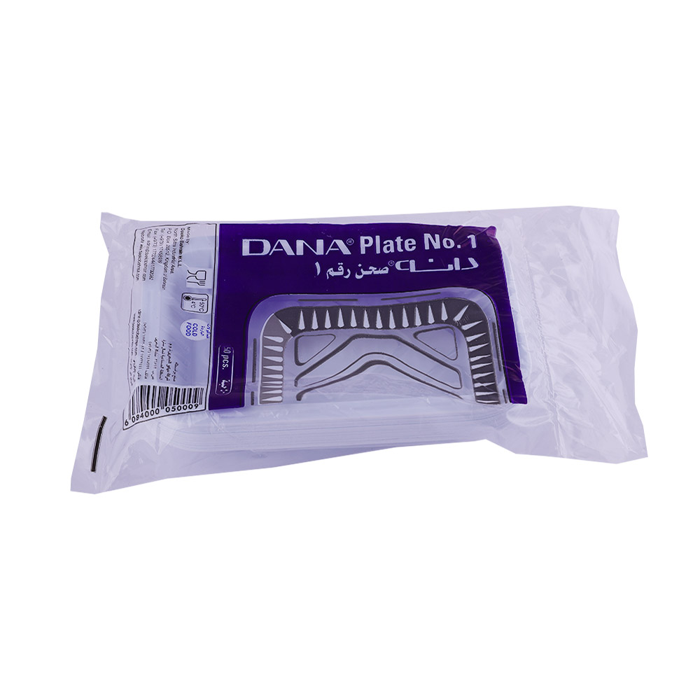 Dana Plastic Plate 50's [No.1] - Available at Alosra Online Supermarket