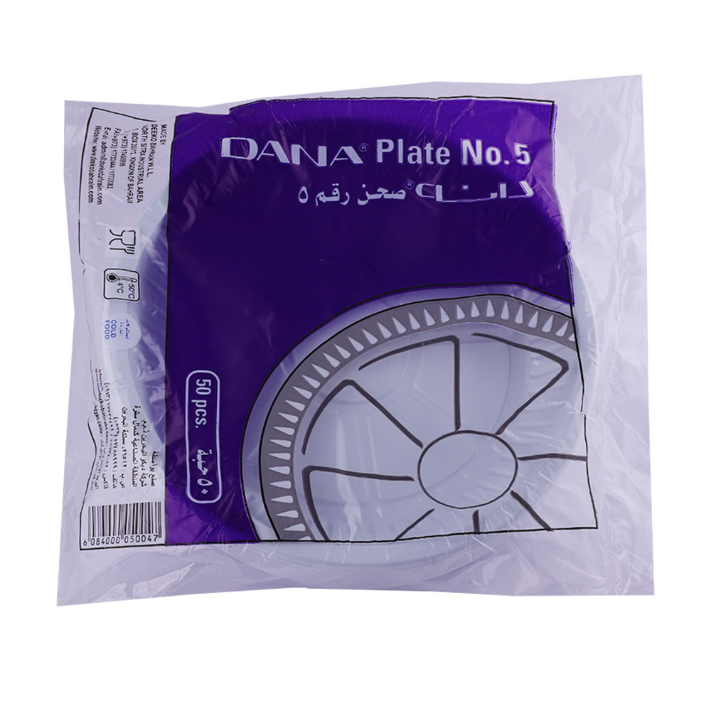 Dana Plastic Plate 50's [No.5] back image