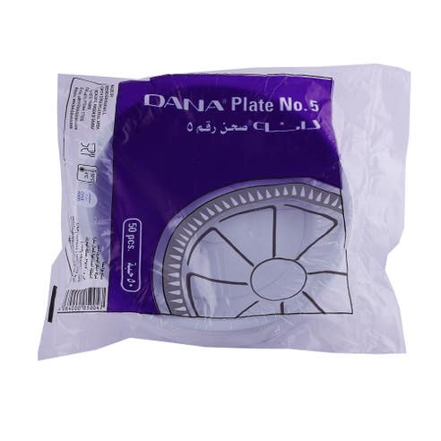 Dana Plastic Plate 50's [No.5] - Available at Alosra Online Supermarket