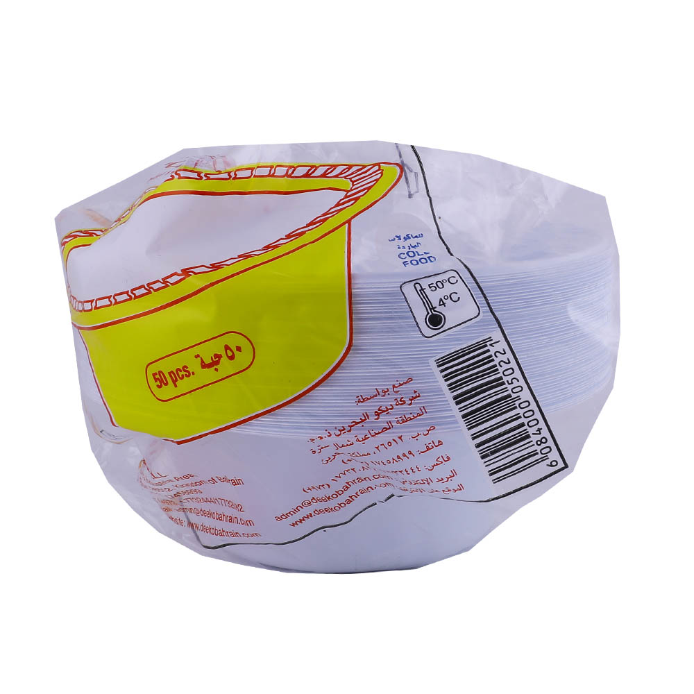 Dana Plastic Soup Bowl 13oz 50's back image