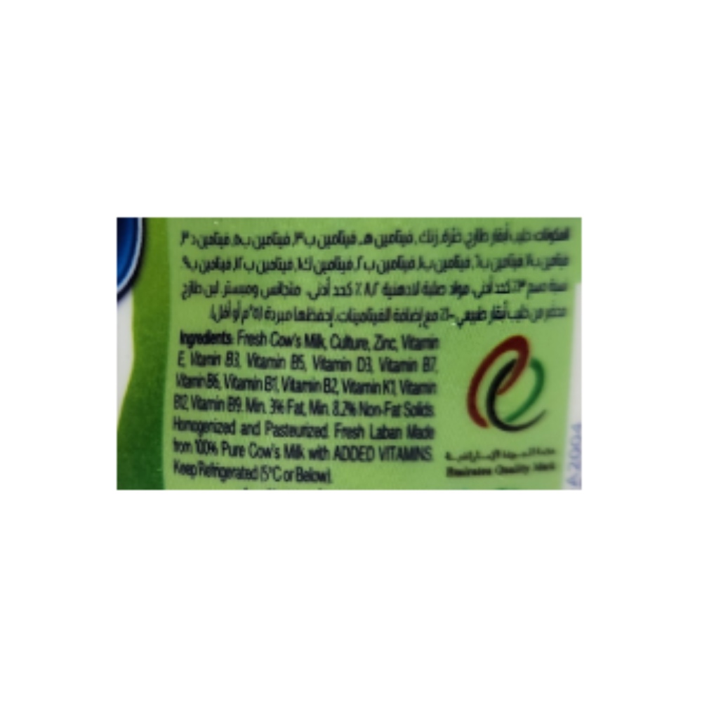 Almarai Fresh Laban Full Fat 180ml right side image