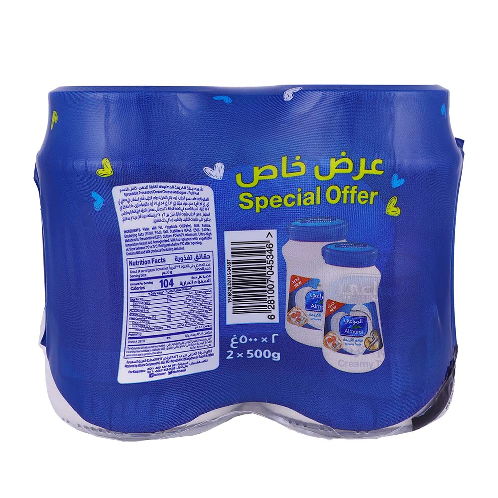 Almarai Blue Full Cream Cheese 2x500g [Special Offer] back image