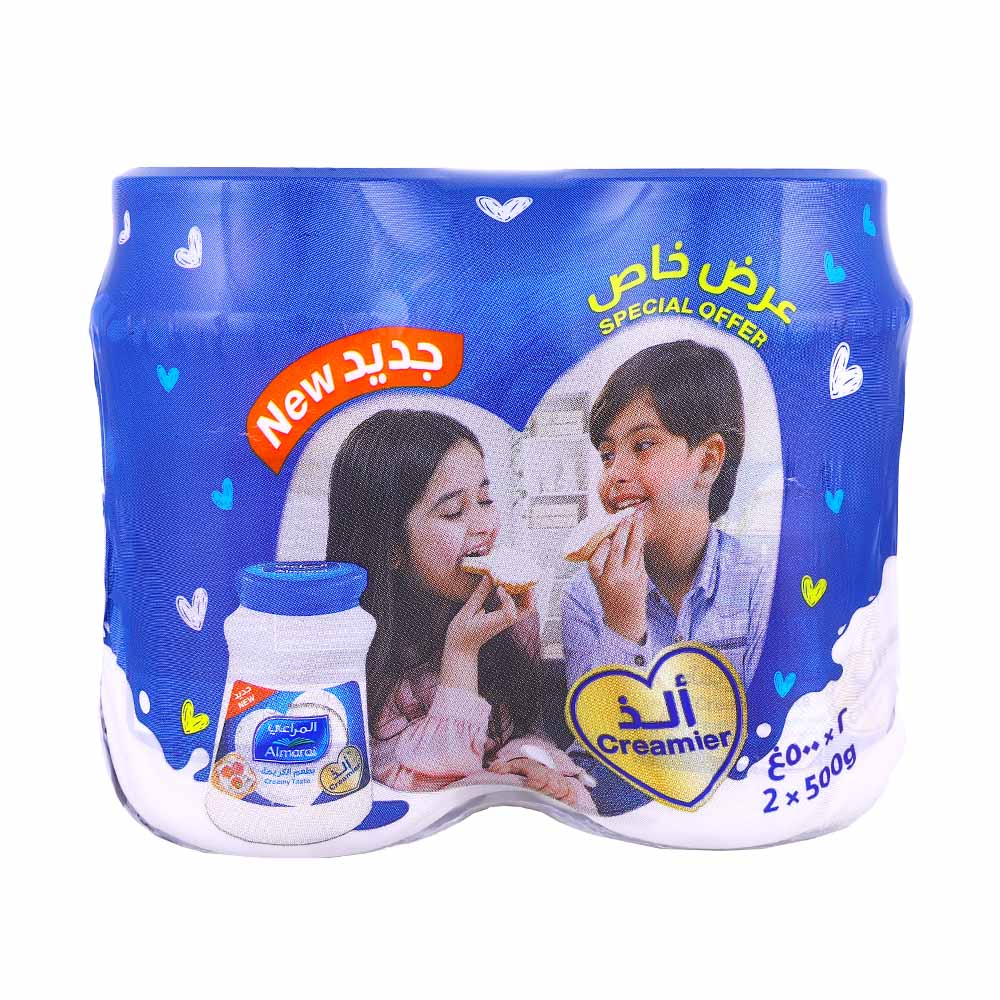Almarai Blue Full Cream Cheese 2x500g [Special Offer] 