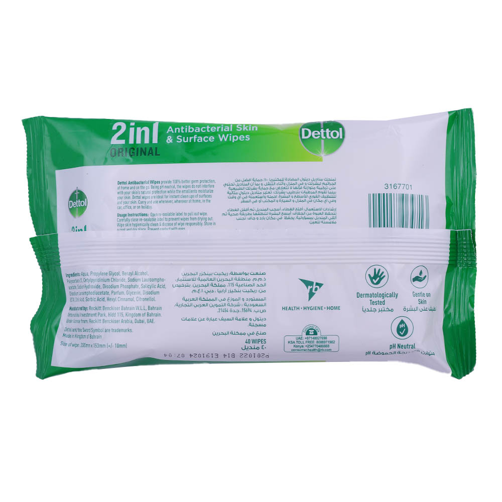 Dettol Original Anti-Bacterial Wipes 40's Pack back image