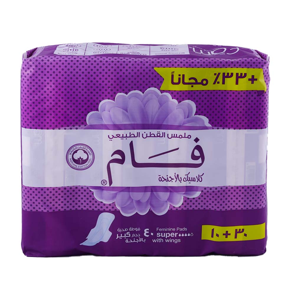 Fam Super Classic Feminine Pads 10's [3+1 Free] back image
