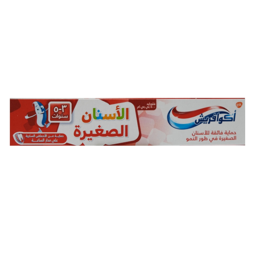 Aquafresh Little Teeth 3-5 Years Kids Toothpaste 50ml back image