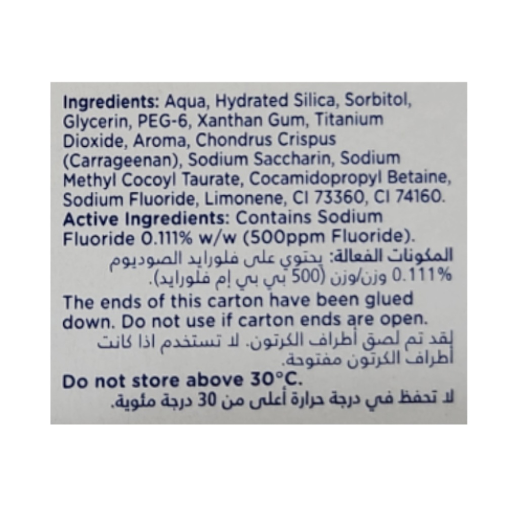 Aquafresh Little Teeth 3-5 Years Kids Toothpaste 50ml right side image