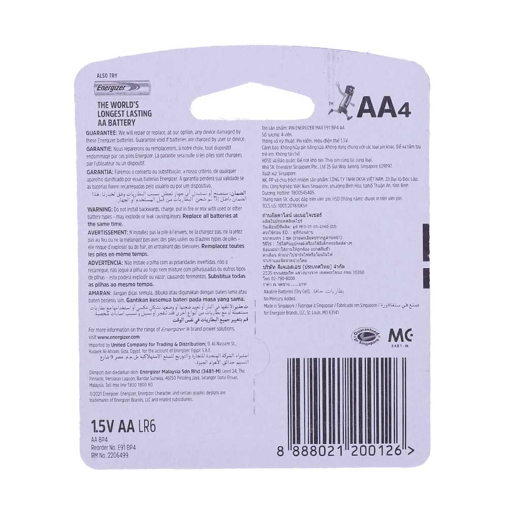 Energizer Max AA Alkaline Battery 4's back image