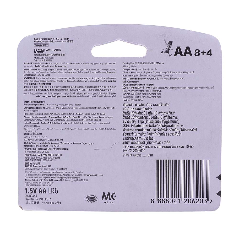 Energizer Max Battery E91 AA Bp [8 + 4 Free] [Special Offer] back image