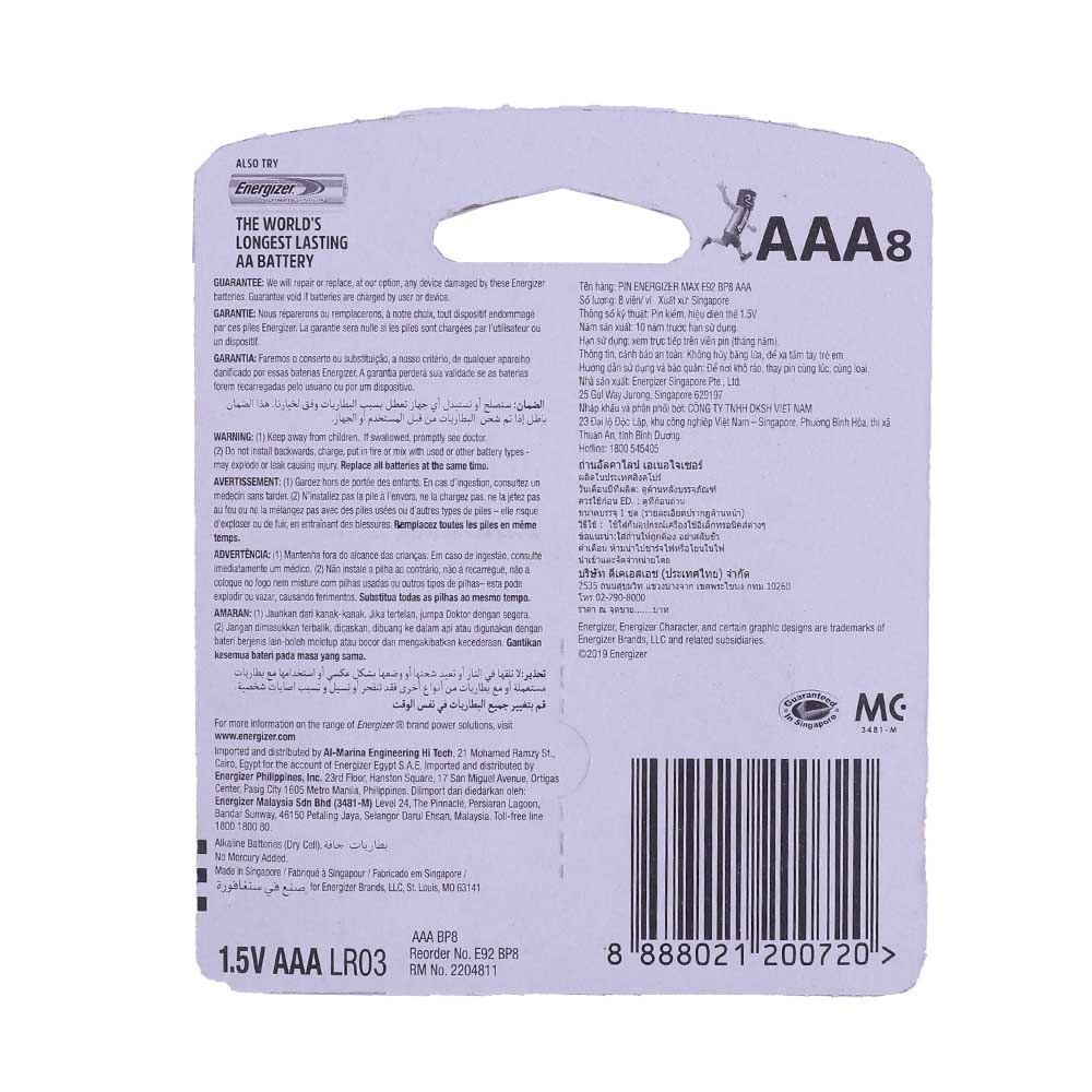 Energizer Max AAA Alkaline Battery 8's back image