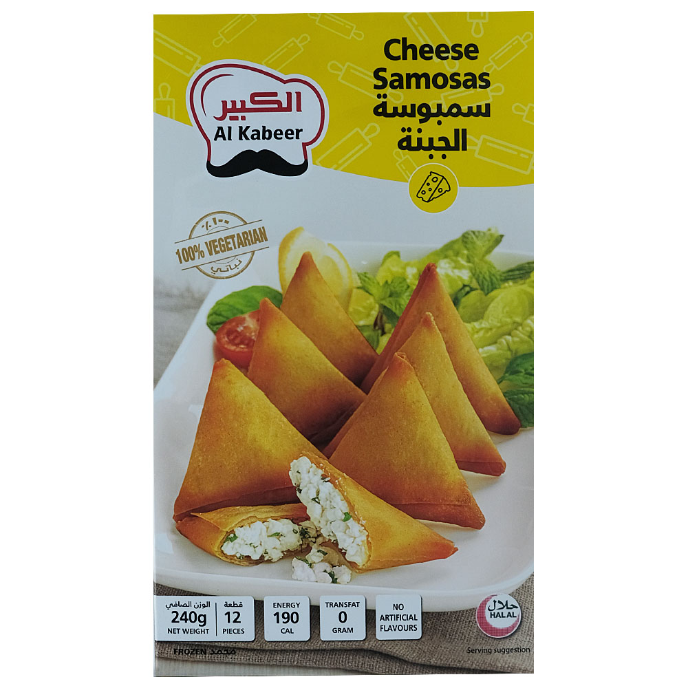Al Kabeer Cheese Samosas 240g - Available at Alosra Online Supermarket
