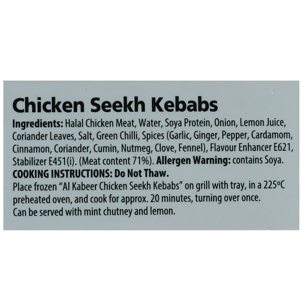 Al Kabeer Chicken Seekh Kabab 320g back image