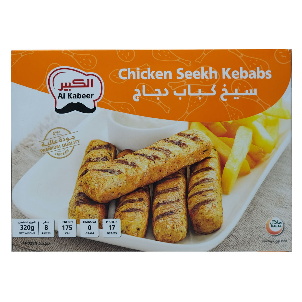 Al Kabeer Chicken Seekh Kabab 320g - Available at Alosra Online Supermarket