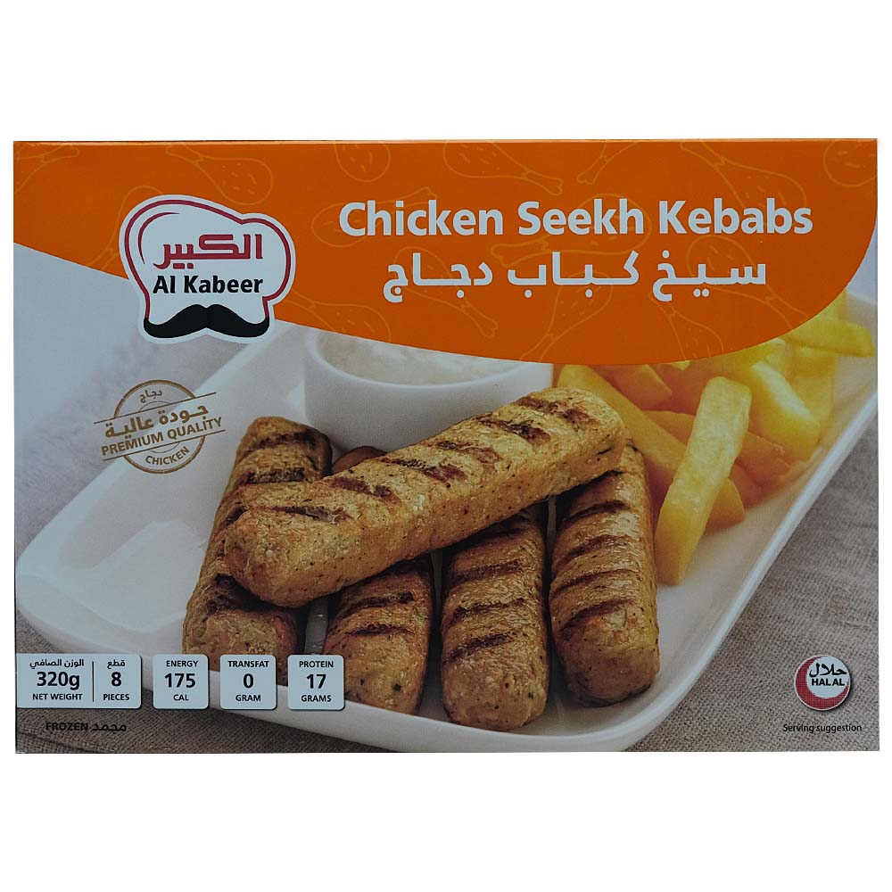 Al Kabeer Chicken Seekh Kabab 320g - Available at Alosra Online Supermarket