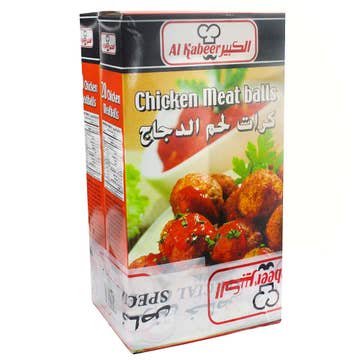 Al Kabeer Chicken Meat Balls 300g - Available at Alosra Online Supermarket