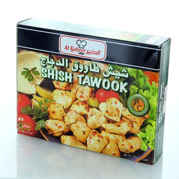 Al Kabeer Chicken Shish Tawook 240g - Available at Alosra Online Supermarket