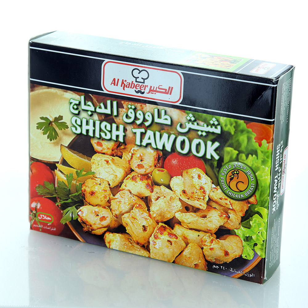 Al Kabeer Chicken Shish Tawook 240g - Available at Alosra Online Supermarket