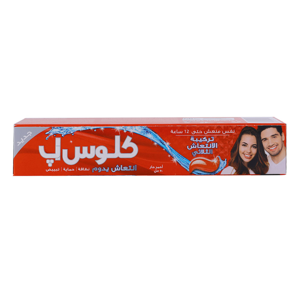 Close Up Triple Fresh Formula Red Toothpaste 50ml back image
