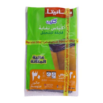 Sanita Club Garbage Bag 30 Gallon 2x20's [Special Offer] 