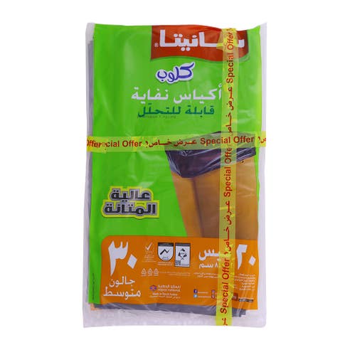 Sanita Club Garbage Bag 30 Gallon 2x20's [Special Offer] 