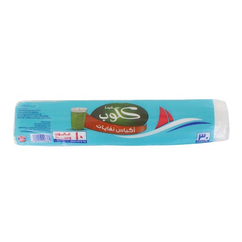 Club Trash Bags 10 Gallon - Available at Alosra Online Supermarket