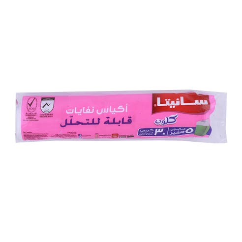 Club Trash Bags 5 Gallon - Available at Alosra Online Supermarket
