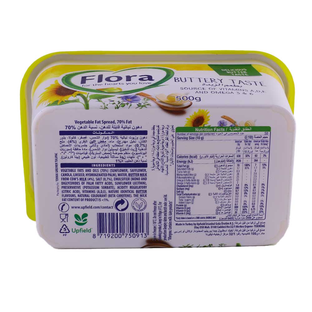 Flora Margarine Buttery Taste 500g back image