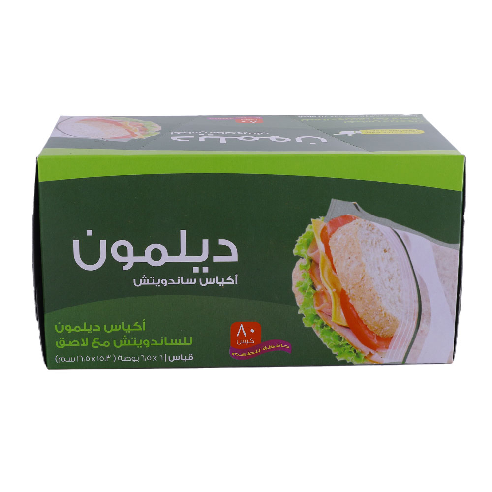 Delmon Zip Reclosable Sandwich Bags 80's back image