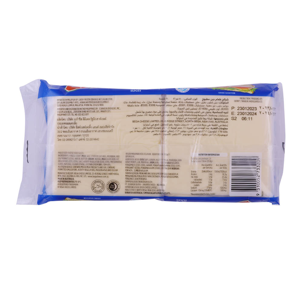 Bega Super Cheddar Cheese Slices 500g 24's - Bahrain Alosraonline supermarket