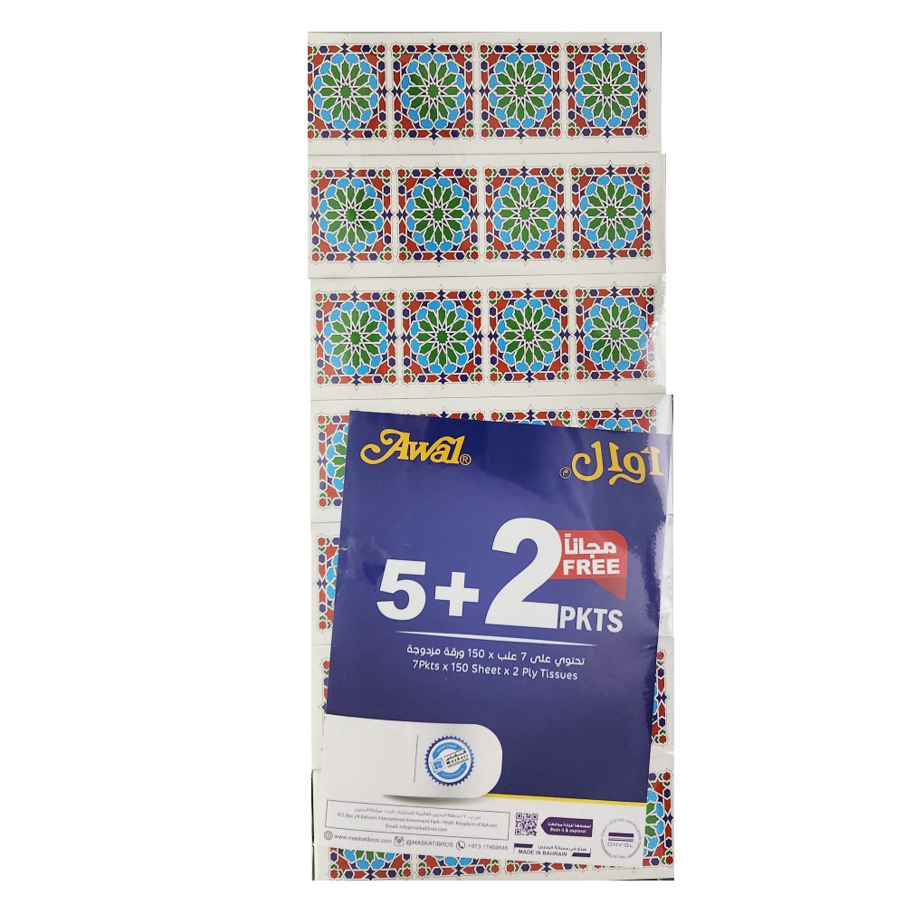 Awal Facial Tissue 5x150's - Available at Alosra Online Supermarket