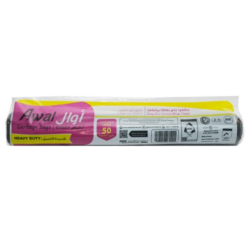 Awal Large Garbage Bag Roll 50 Gallon - Available at Alosra Online Supermarket