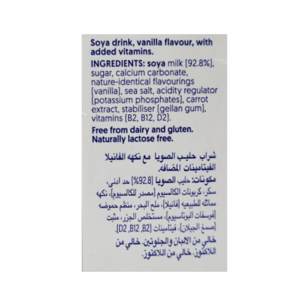 Alpro Vanilla Soya Milk 1L back image