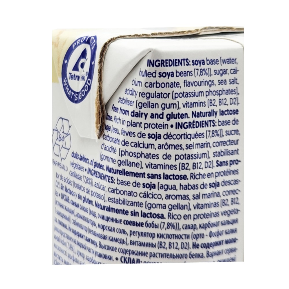 Alpro Vanilla Soya Milk 250ml back image