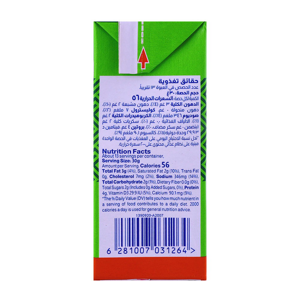 Almarai Lite Feta Cheese 400g back image