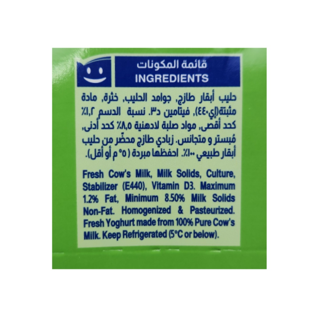 Almarai Low Fat Fresh Yoghurt 170g [6 Pack] back image