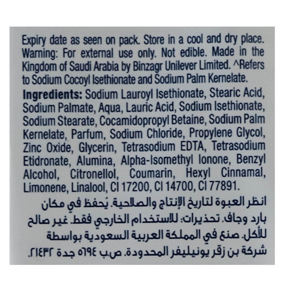 Dove Pink Beauty Bar Soap 4x125g [Special Offer] back image