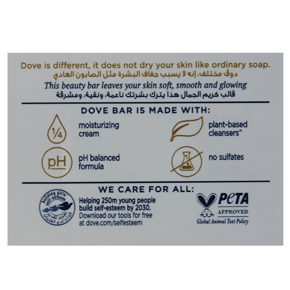 Dove Pink Beauty Bar Soap 4x125g [Special Offer] right side image