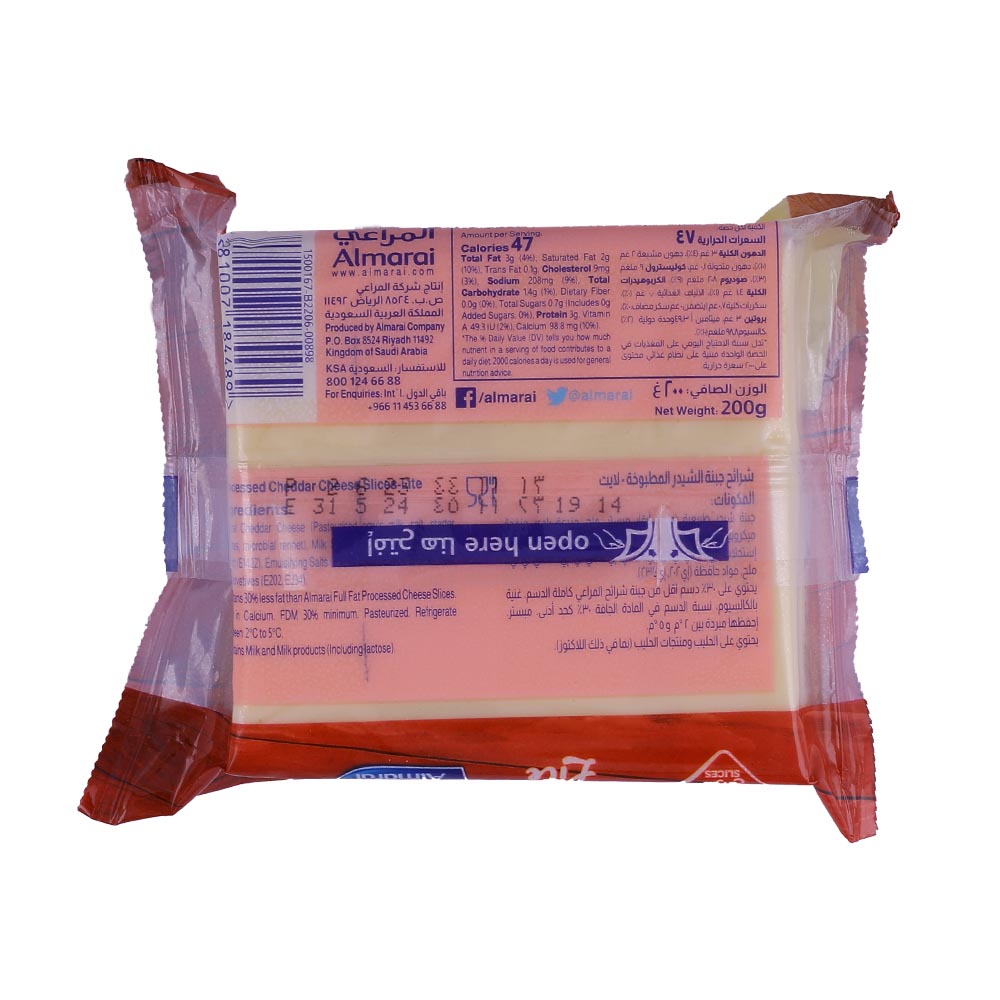 Almarai Low Fat Cheese Slices 200g 10's back image