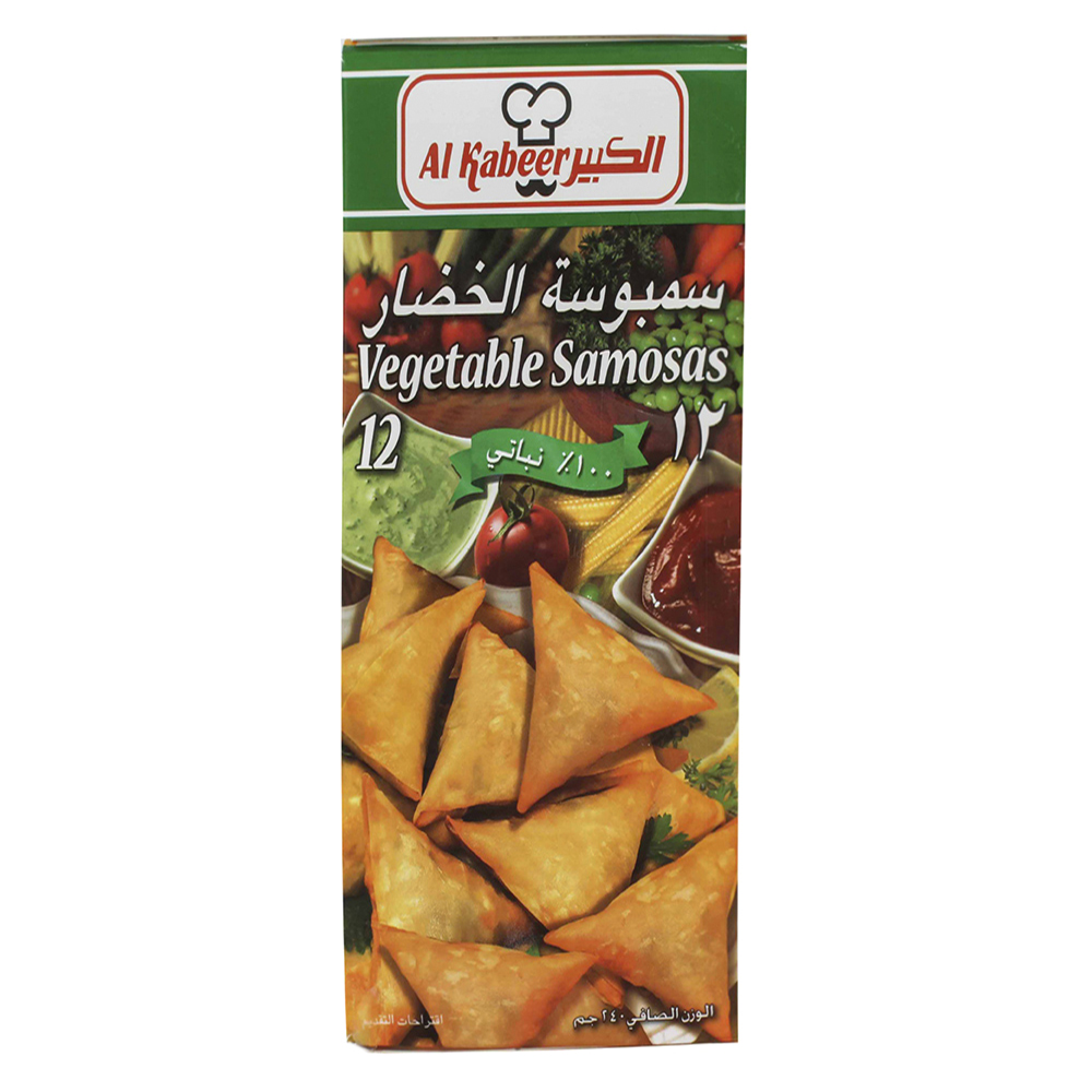 Al Kabeer Vegetable Samosa 240g - Available at Alosra Online Supermarket
