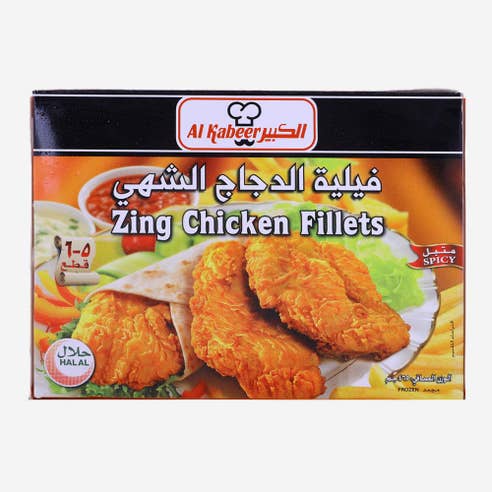 Al Kabeer Zing Chicken Fillets 465g - Available at Alosra Online Supermarket
