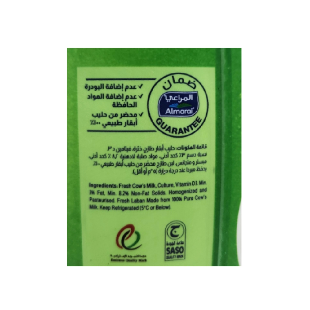 Almarai Fresh Laban 1L right side image