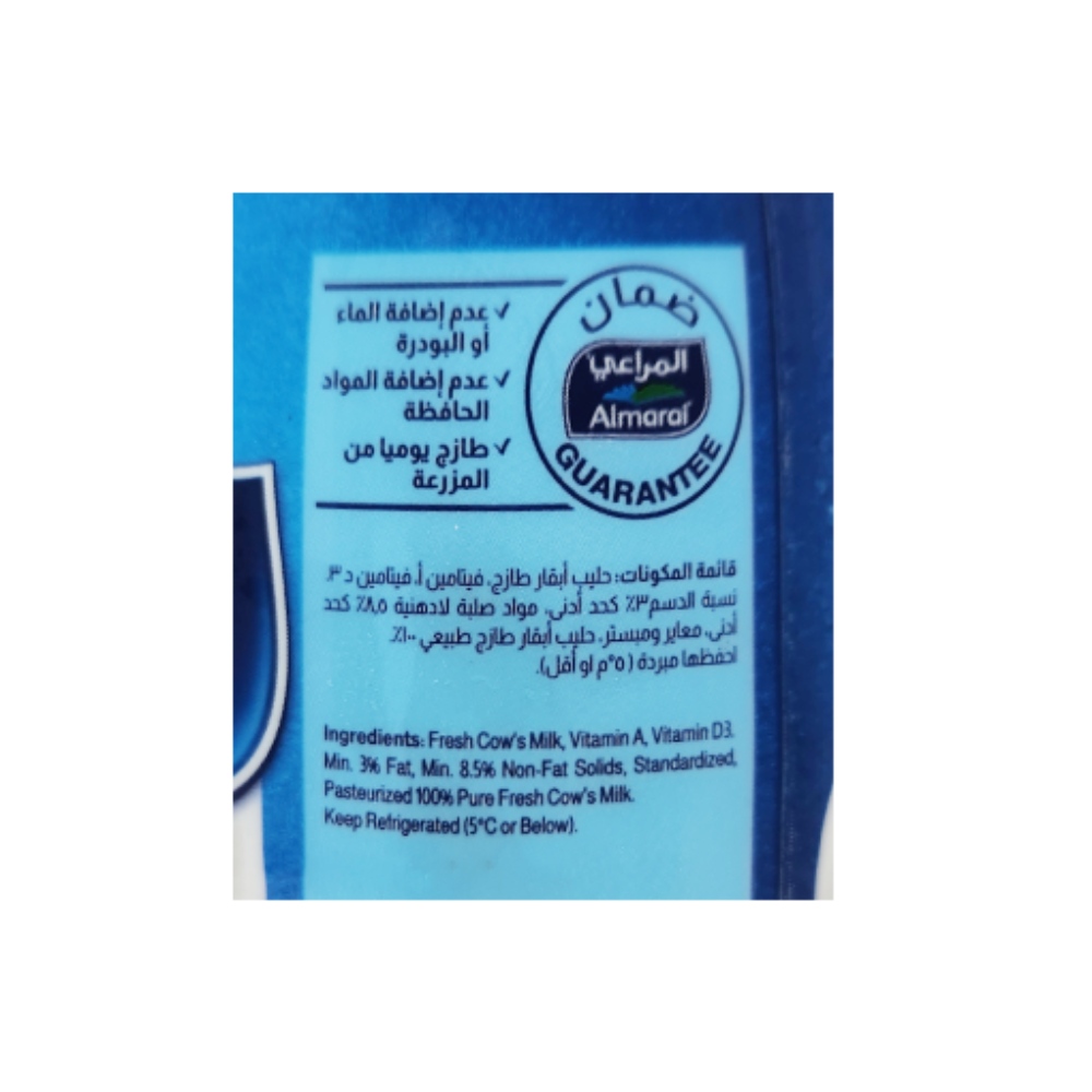 Almarai Full Fat Fresh Milk 500ml right side image