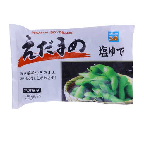 Frozen Wholegreen Soybeans 500g - Available at Alosra Online Supermarket