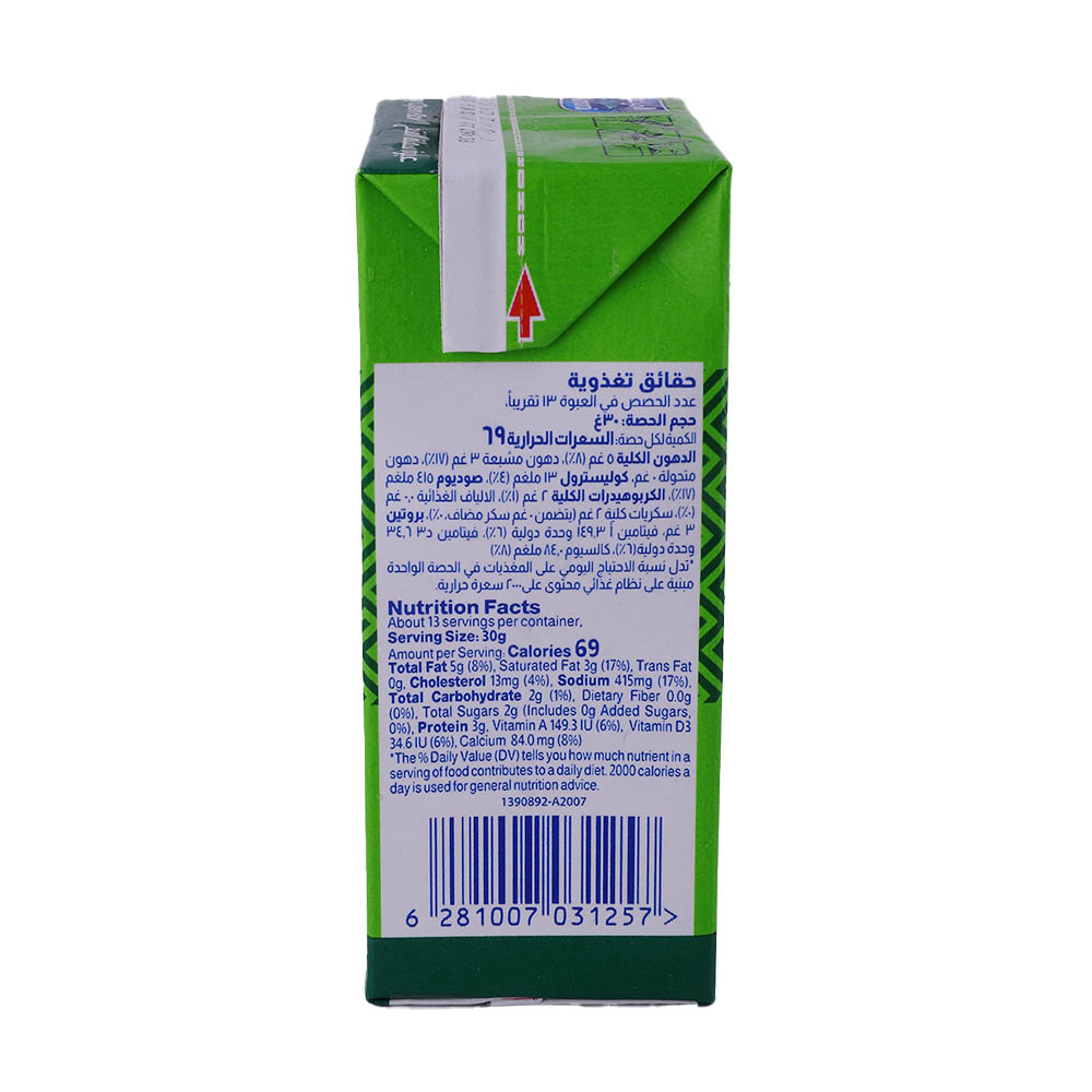 Almarai Full Fat Feta Cheese 500g back image