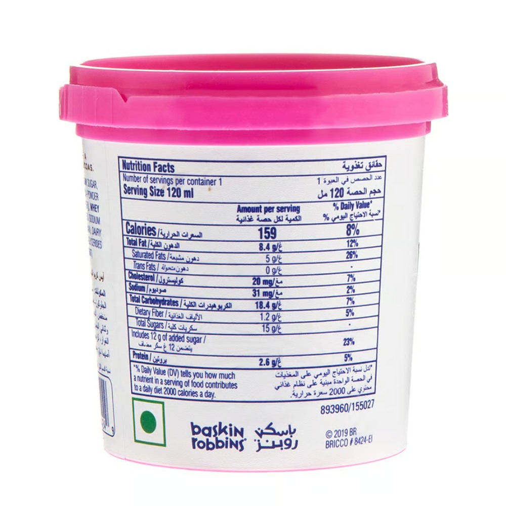 Baskin Robbins Chocolate Ice Cream 120ml right side image