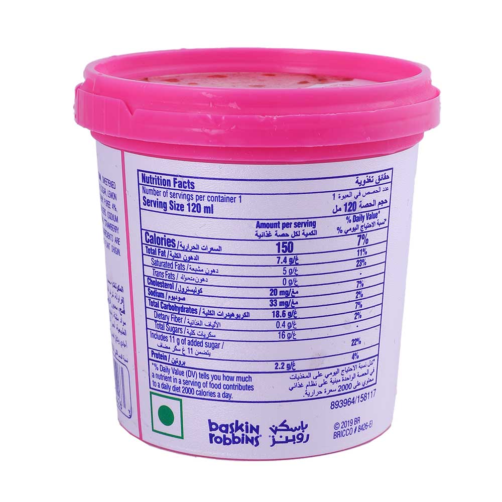 Baskin Robbins Very Berry Strawberry Ice Cream 120ml right side image