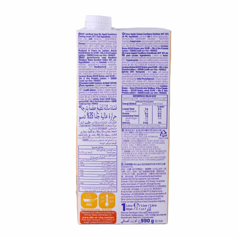 Elle & Vire Cooking Cream 35% Fat 1L back image