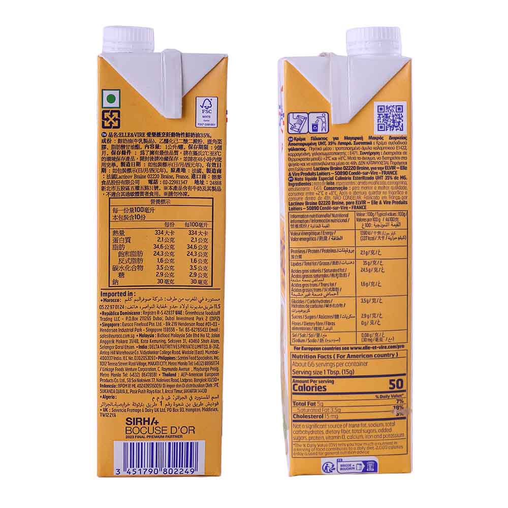 Elle & Vire Cooking Cream 35% Fat 1Lleft and right side image